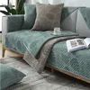 Pokój dzienny Sofa Pokrywa bawełniana kanapa żakardowa Nordic Poduszka Four Seasons Ręcznik L 211116