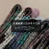 Стиль мода японский корейский счастливый Harajuku мужские высококачественные красочные платья носки для человека подарок