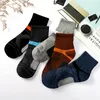 Men's Socks Warm Cotton Stockings Sports Basketball Tide Cycling Color Coolmax Climbing Camping Running Ankle