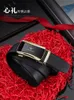 Emperor Paul belt male leather automatic buckle youth leather personality Korean business casual allmatch new3779917