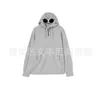 Mäns Hoodies Sweatshirts Solid Färg Coat Cardigan Hooded Koreansk Casual Youth Sports Sweater CP Hood