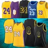 RUIMTE JAM 2 TUNE SQUAD NCAA 6 LBJ 23 3 Anthony Los Bryant Davis Angeles Basketbal Jersey James Lower Merion College Lebron Stitched Jersey Z2