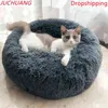 JUCHUANG Round Cat Beds House Soft Long Plush Pet Dog Bed For Dogs Basket Pet Products Cushion Cat Bed Mat Sleeping Sofa 210722
