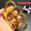 繊維「アルミニウム」ガラス合金の虎4本の指の拳リングの自己防衛用品クラスプハンドブレース3LU2