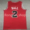 HT Howard 39 DeMar DeRozan 11 Lonzo Ball 2 Jalen Suggs 4 Evan Mobley Stephen 30 Curry zszyta niebieska czerwona biała czarna żółta jerseys