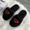 Pantoufles d'hiver pour femme, chaussures sexy et mignonnes en peluche, belles diapositives confortables et douces, intérieur de la maison, lèvres rouges