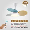 Plafondventilatoren Afstandsbediening Fan Light Shade Fashion Grey Elektrische Ventilador Techo Con Luz Binnenverlichting EI50FL