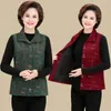 Women's Vests 2022 Autumn Winter Middle Aged And Elderly Women Vest Plus Size Warm Jackets Lapel Fashion Casual Sleeveless Waistcoats F59 St