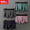 NANJIREN, pantalones cortos para Hombre, ropa interior de marca, Calzoncillo ModaL para Hombre, calzoncillos para Hombre, Boxers, regalo para Hombre, bragas con botín Cueca H1214