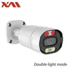 Камеры XM 1080P 3MP 5MP IP 4 светильник двойной света источник пистолета камеры 48V POE встроенный аудио- HD водонепроницаемый монитор CCTV
