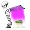 LED成長ライトUSBフィトランプ防水フルスペクトルは植物の種の種の花屋内箱のためのテントの完全なキットの植物弾性体