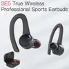 JAKCOM SE5 Wireless Sport Earbuds new product of Cell Phone Earphones match for wireless earphones for gym u flex air pro black