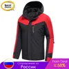 Män våren Höst Outdoor Warm Casual Hooded Jacket Coat Brand Outfits Vattentät Tjocka Bomull Klassiska Jackor 4xl 211008