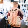 Harajuku Jacket Streetwear Men Hip Hop Windbreaker Jacket Loose Retro Color Block Track Jacket Coat Oversize Casual Autumn 211013