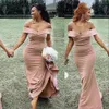 2021 아프리카 섹시한 홍당무 핑크 인어 신부 들러리 어깨 짧은 소매 해변 ruched 층 길이의 하녀 웨딩 웨딩 게스트 가운 스윕 트레인 플러스 크기