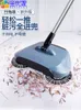 office Dust cleaning mop carpet Home push sweeper floor brush aspirador Household Merchandises DF50HPS