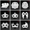 Halloween Full Face Masks DIY Hand-Painted Pulp Plaster Covered Paper Mache Blank Mask White Masquerade Masks Plain Party Mask Sea Shipping DHT60