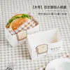 20pcs / lot Boîte d'emballage de sable Takeaway Bento Jetable Takeaway Carton Restaurant Toast Toast Pain Petit déjeuner H1231