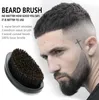 Abeis Palm Wood 360 Escova de Onda Beard Care Ferramenta de Grooming Homens negros curvados escovas