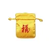 Bijoux perles sacs à cordon Bundle emballage cadeau brocart brodé 6*8 cm emballage cadeau bonbons paquet chinois petit sac