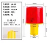 Traffic signal flashing warning solar warning light LED road cone light magnetic charging warning shoulder light