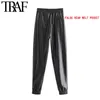 TRAF女性のファッションサイドポケットのフェイクレザージョギングパンツヴィンテージ高弾性ウエスト巾着女性足首ズボンムヤー211115