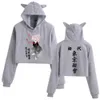 Tokyo Revengers Mikey Hoodie Anime Fashion Pullovers Tops Söt tryckkvinna Y0804