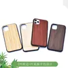 Cas en bois pour iPhone 12 Mini 11 13 Pro MAX Cell Phone Telephone Bamboo Couverture pour Samsung S22 Plus Note 207420698