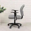 Fodera per sedia da ufficio Fodera per giochi per computer jacquard resistente all'acqua Elastico cadeiras de escrit￳rio 211116