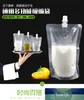 13 * 20 cm 500ml 50 adet Jöle Sıvı Temizle Plastik Doypack Borulu Ambalaj Çantası Içme Şarap Boş Stand up Pe Poli Paket Cebi