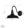 미국 도어 램프 야외 벽 향수 향수 발코니 통로 안뜰 방수 램프