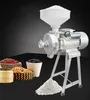 高効率湿地および乾式穀物グラインダー電動給油コーンシリアル米コーヒー小麦粉工場粉砕機