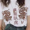 中国風のタイガープリントカジュアルTシャツビンテージヒップホップ緩い特大のTシャツ面白い女性半袖原宿ティートップ210518
