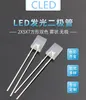 電球1000pcs 2x5x7mm四角LED 2ピンBicolor Dip 257 Redblue Redgreen非極透明5mm LED（Cerosh）