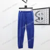 21SS Mens 디자이너 Tracksuits 엠보싱 자카드 편지 윈드 브레이커 패션 Tracksuit 남자 디자이너 통기성 지퍼 블랙 화이트 블루 Xinxin