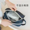 Portable large capacity cosmetic bag simple dry and wet separation travel business Cases