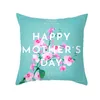 幸せな母の日の枕ケースの柔らかい布の花栄養正方形18x18インチ花柄プリントクッションカバーZZE5363