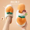 Slippers for Home Peach Chinelos Women's Flip-Flops Cartoon Fur Winter Warm Non-Slip Floor Kawaii Shoes 210625