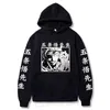 Jujutsu Kaisen Cool gojo Satoru Homens / Mulher Hoodies Moletons Regular Pullovers Y211122