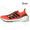 2022 Örgü Koşu Ayakkabıları 7.0 6.0 Üçlü Siyah Beyaz 4.0 Gece Flaşı Karbon Kızıl Güneş Sarı Yürüteç Bred Erkek Kadın Eğitmen Spor Elastik Nefes Açık Spor Ayakkabı