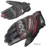 2015 printemps et été KOMINE GK 167 gants de moto respirant en cuir sec de fibre de carbone 3D chevalier gants d'équitation Ont 3 couleurs taille M L XL