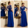 A-Line Empire Royal Blue Suknie Wieczorowe Kryształ Zroszony Pół Rękawy Szyfonowa Prom Suknie Długość podłogi Illusion Lace Appliqued Formalne sukienki