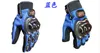 Motorhandschoenen Fiets Moto Sportbescherming VOLLEDIGE Vingerhandschoen maat M XXL Drie kleuren7163897