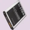 Groothandel Grade AAA + S5 Batterij voor Sam S5 V i9600 G900 G900A G900T 2800 mAh EB-BG900BBE Fabriek Direct