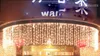 6m * 1m 256 LED per tende a LED per tende natalizie Decorazione da giardino per feste di nozze Flash String Fairy Lamp ac110v-250v