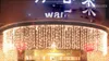 6m *1m 256 LED Curtain Light String Leds Christmas Garden Decoration Party Wedding Holiday Flash String Fairy Lamp ac110v-250v