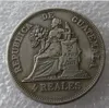 ГВАТЕМАЛА 1894 копия монеты 4 реала высокого качества 278р