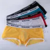 Mutande sexy da uomo divertenti in rete traspirante scava fuori vedere attraverso boxer gay biancheria intima erotica comfort trasparente da uomo Bo328p