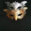 Retro Halloween party masks man woman children Mardi Gras Masquerade mask more colors available (Silver And Gold)