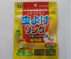 スーパー素敵な蚊の忌避バンドブレスレット抗蚊純粋な自然なベビーリストバンドと小売パッケージ混合色8868204